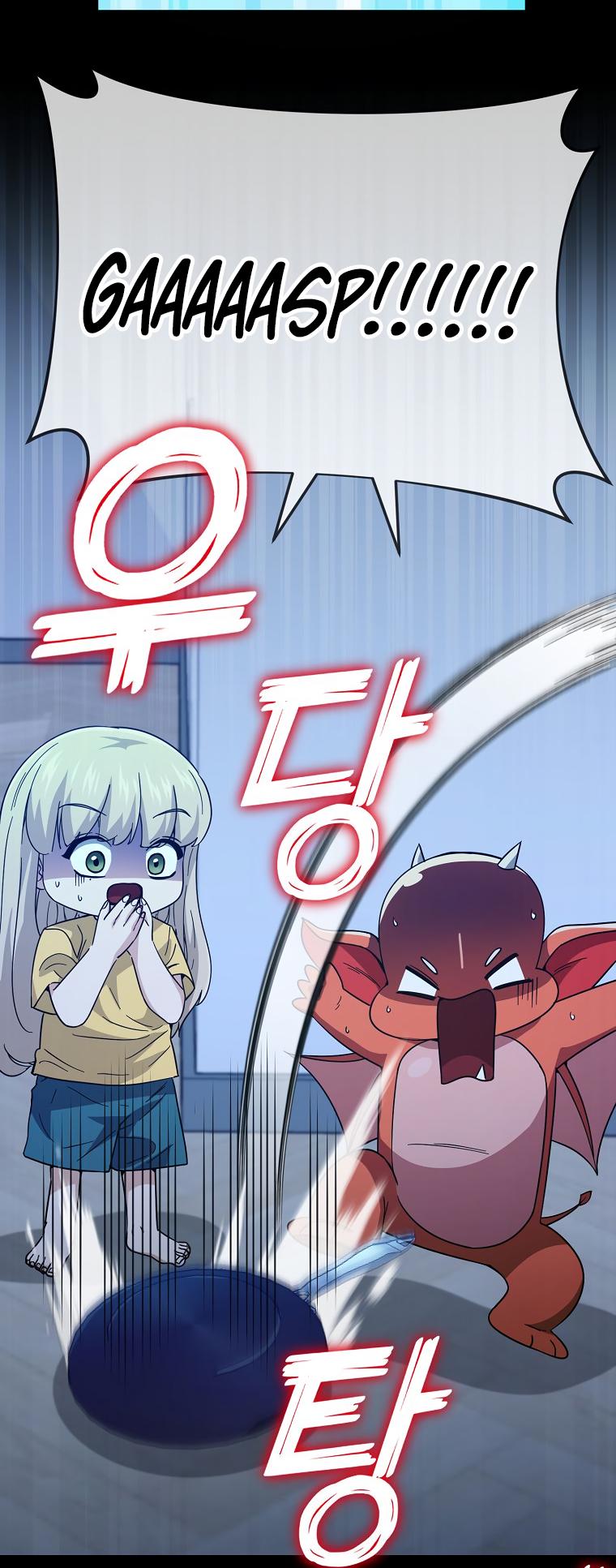 My Dad Is Too Strong Chap 150 - Next Chap 151