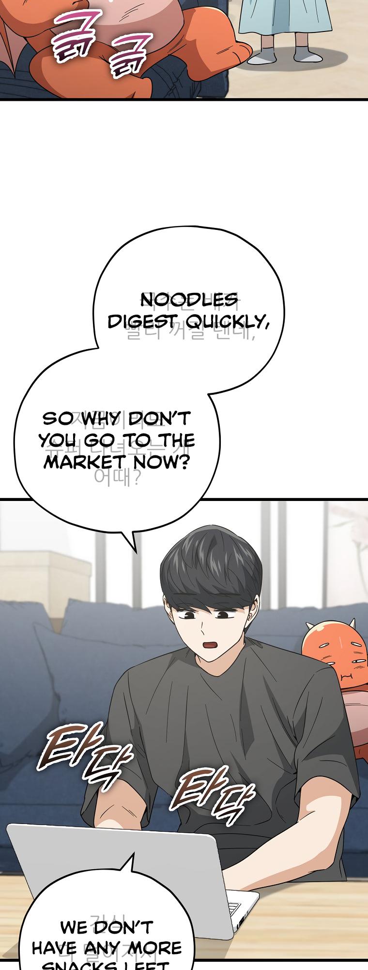 My Dad Is Too Strong Chap 150 - Next Chap 151