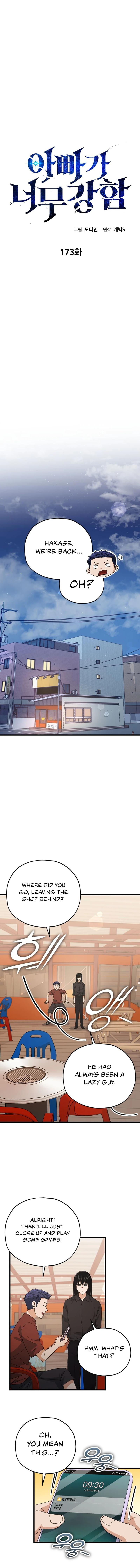 My Dad Is Too Strong Chap 173 - Next Chap 174
