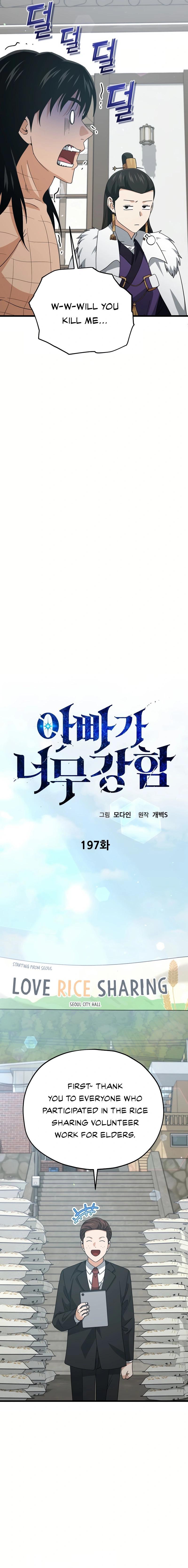 My Dad Is Too Strong Chap 197 - Next Chap 198