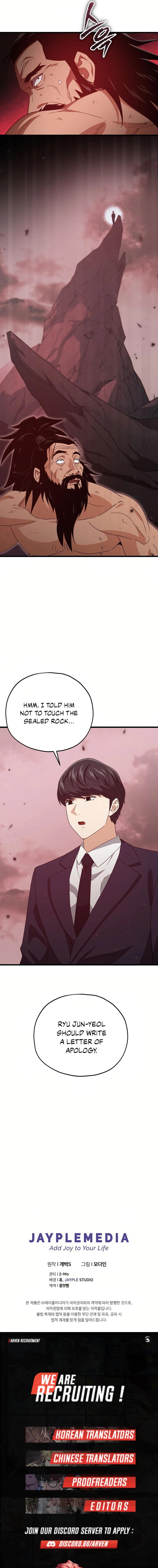 My Dad Is Too Strong Chap 195 - Next Chap 196