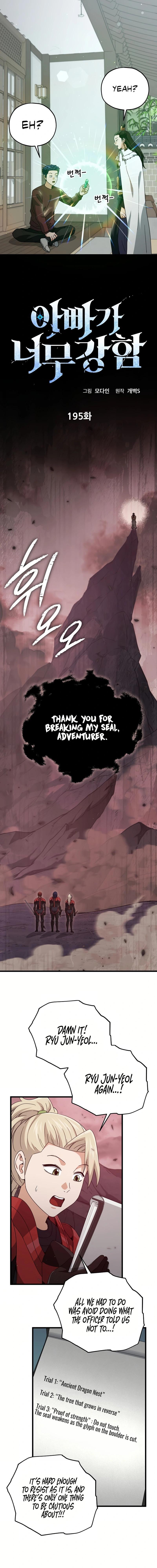 My Dad Is Too Strong Chap 195 - Next Chap 196