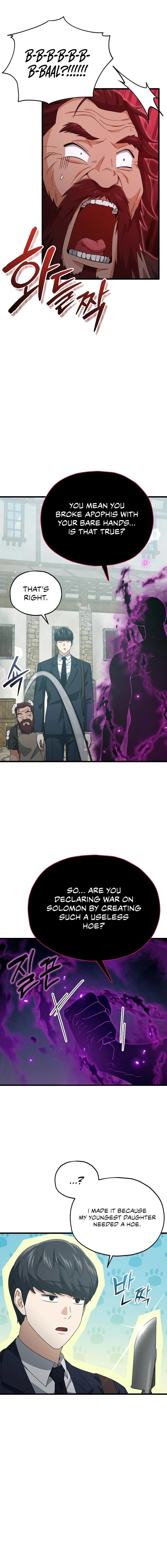 My Dad Is Too Strong Chap 199 - Next Chap 200