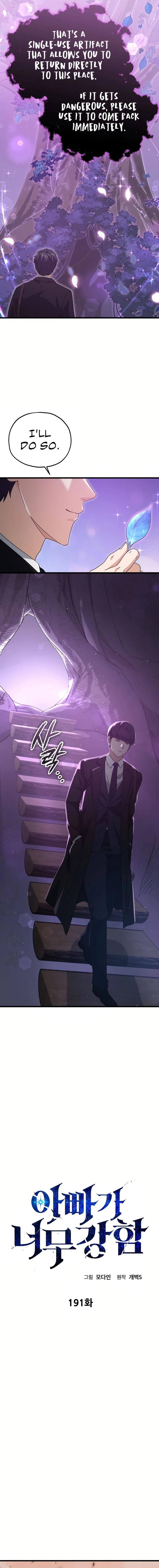 My Dad Is Too Strong Chap 191 - Next Chap 192