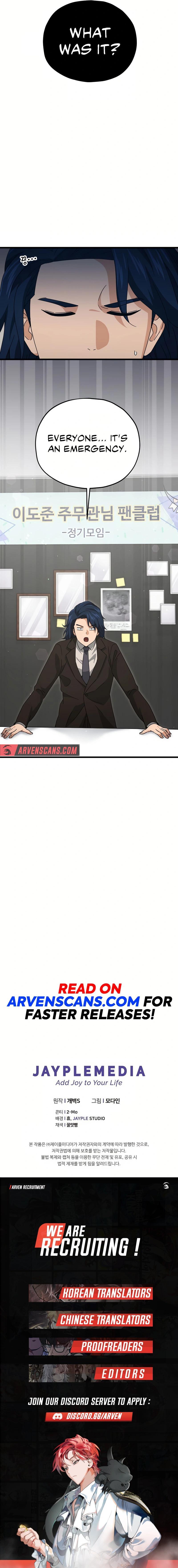 My Dad Is Too Strong Chap 191 - Next Chap 192