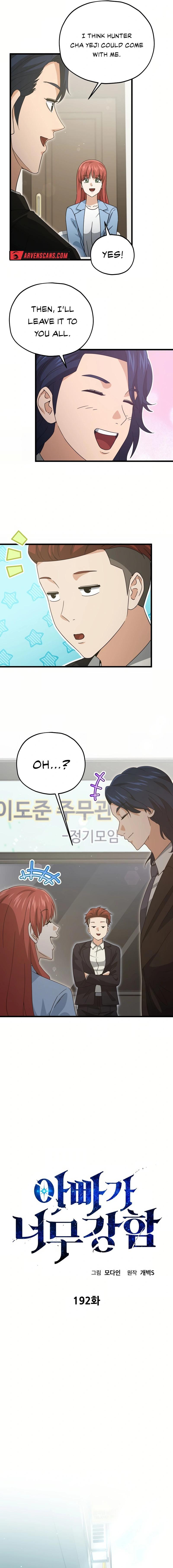 My Dad Is Too Strong Chap 192 - Next Chap 193