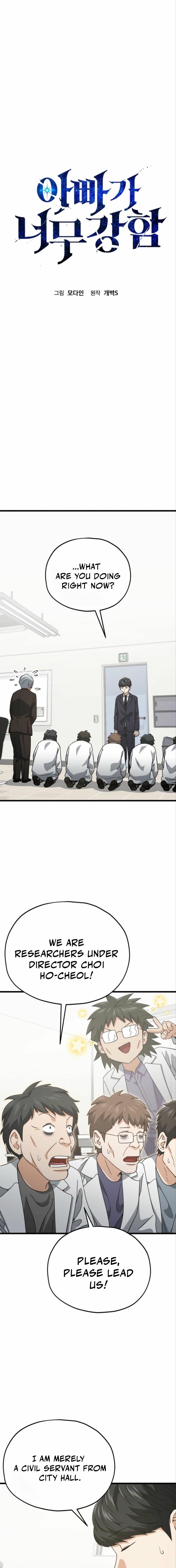 My Dad Is Too Strong Chap 207 - Next Chap 208