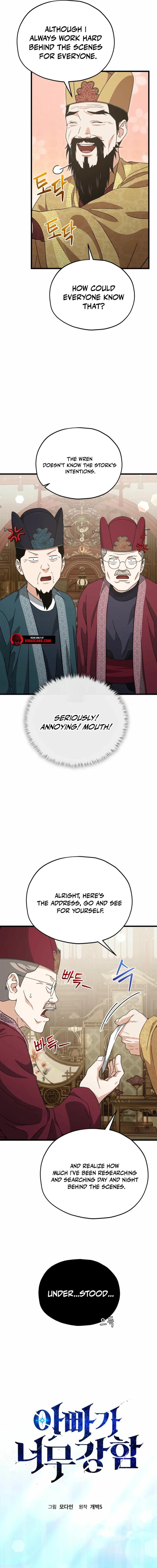 My Dad Is Too Strong Chap 208 - Next Chap 209
