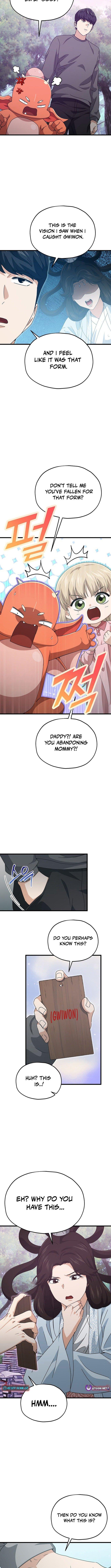 My Dad Is Too Strong Chap 216 - Next Chap 217