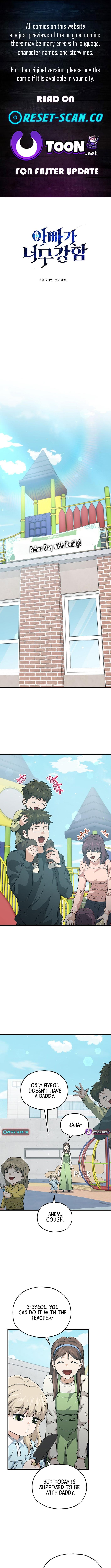 My Dad Is Too Strong Chap 221 - Next Chap 222