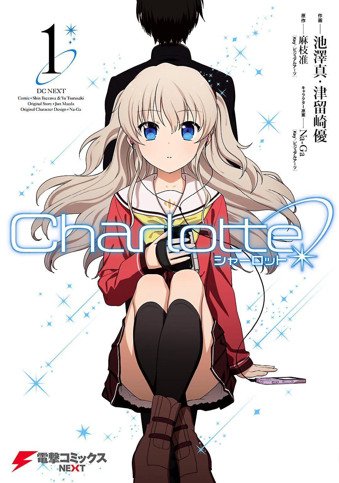 Charlotte Chap 1 - Next Chap 2