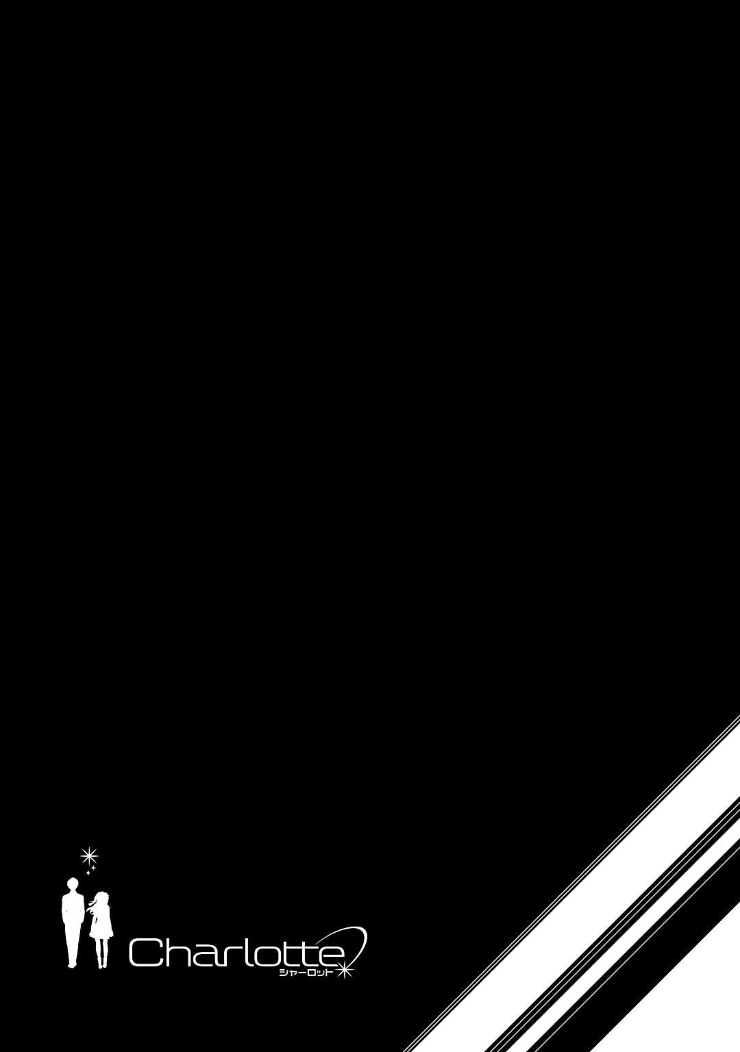 Charlotte Chap 2 - Next Chap 3