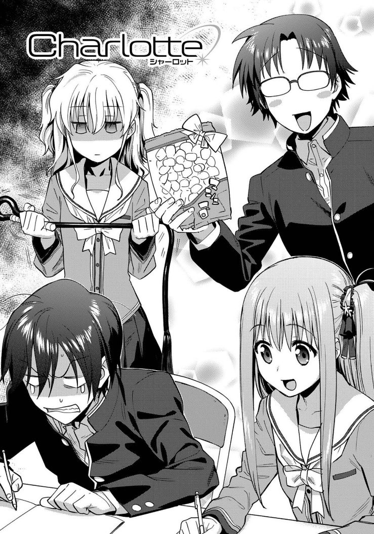 Charlotte Chap 14 - Next Chap 15