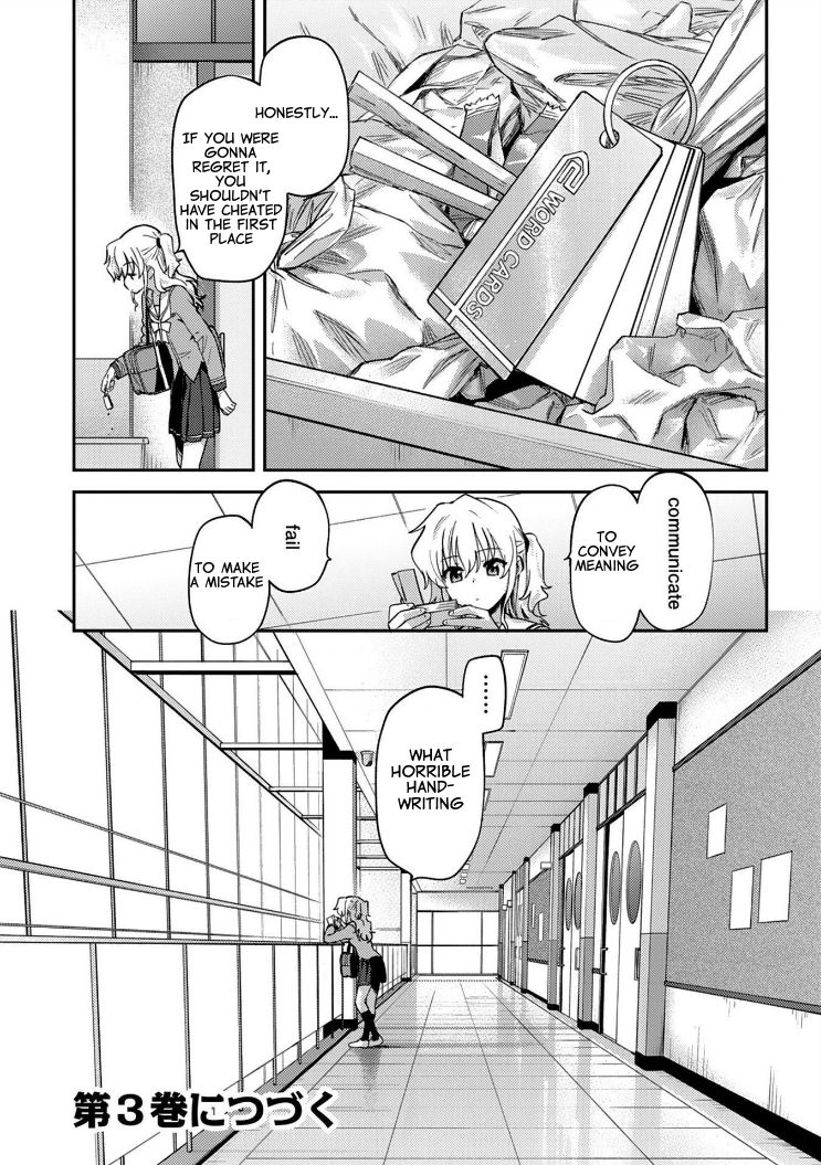 Charlotte Chap 14 - Next Chap 15