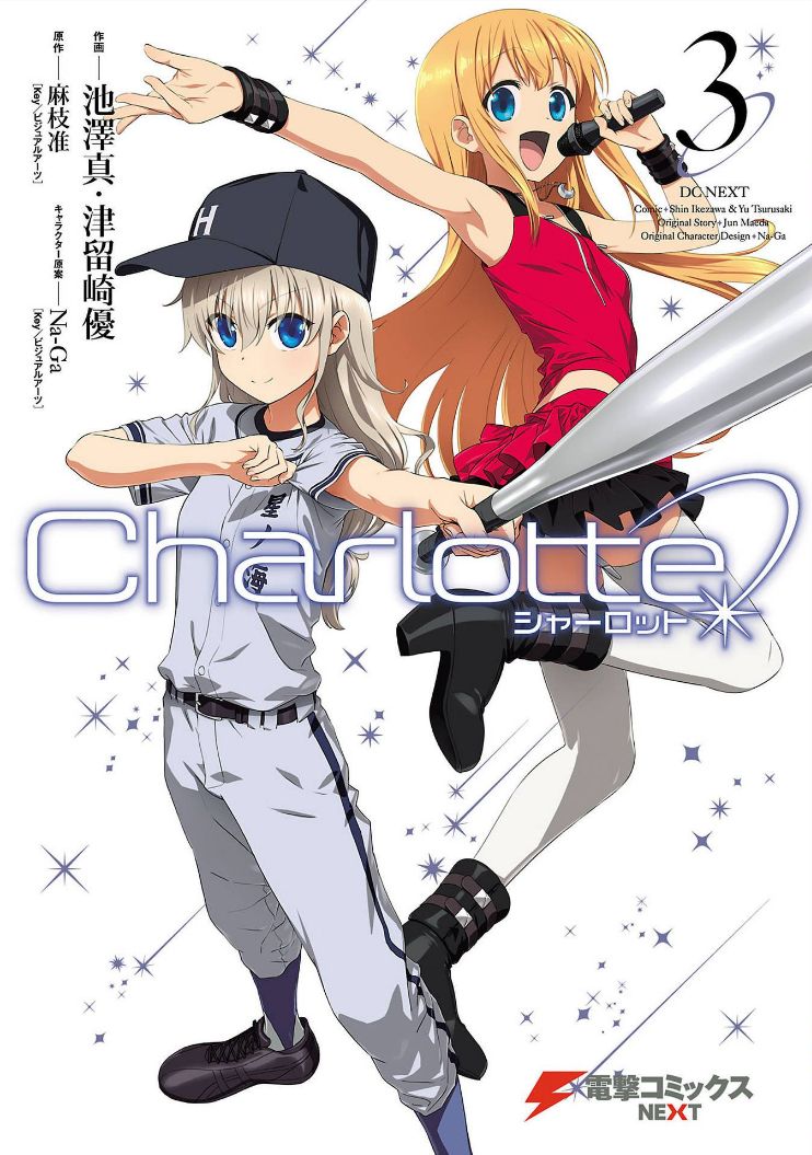 Charlotte Chap 15 - Next Chap 16