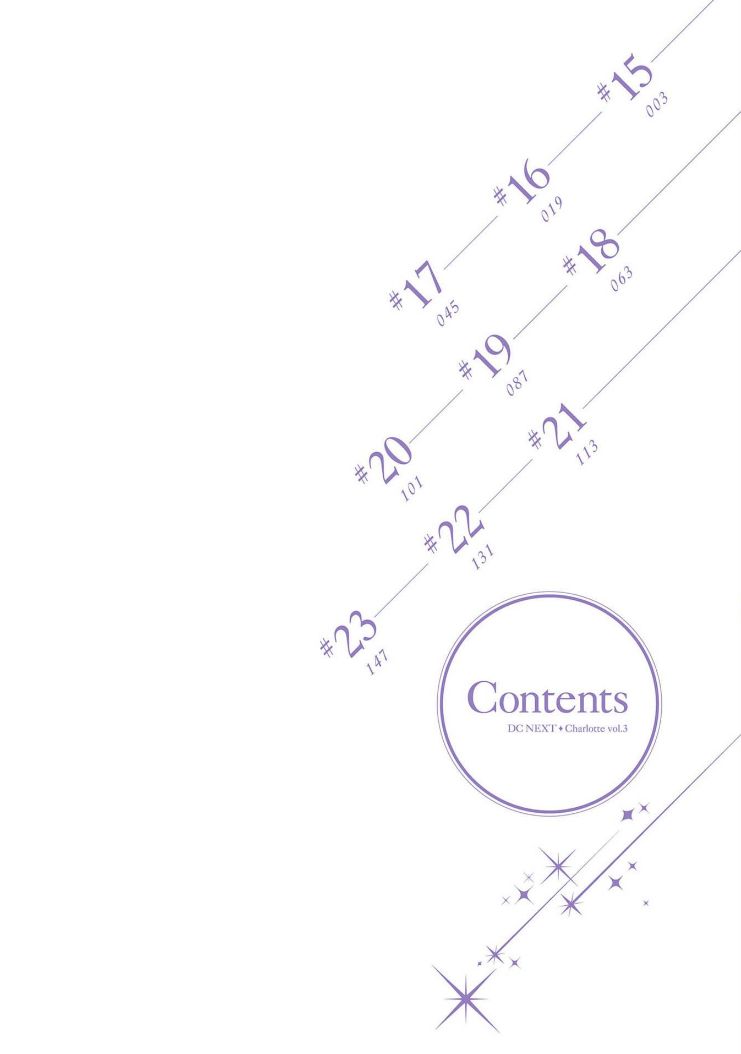 Charlotte Chap 15 - Next Chap 16