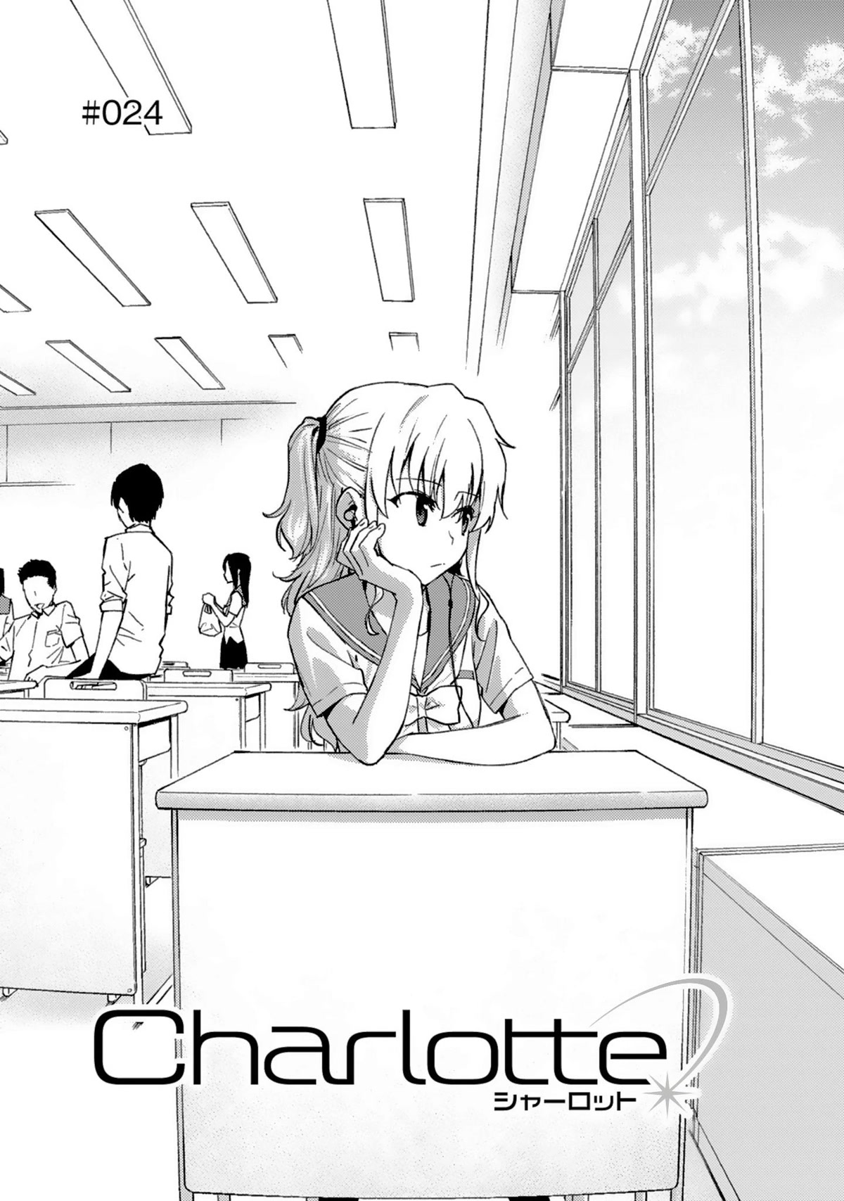 Charlotte Chap 24 - Next Chap 25