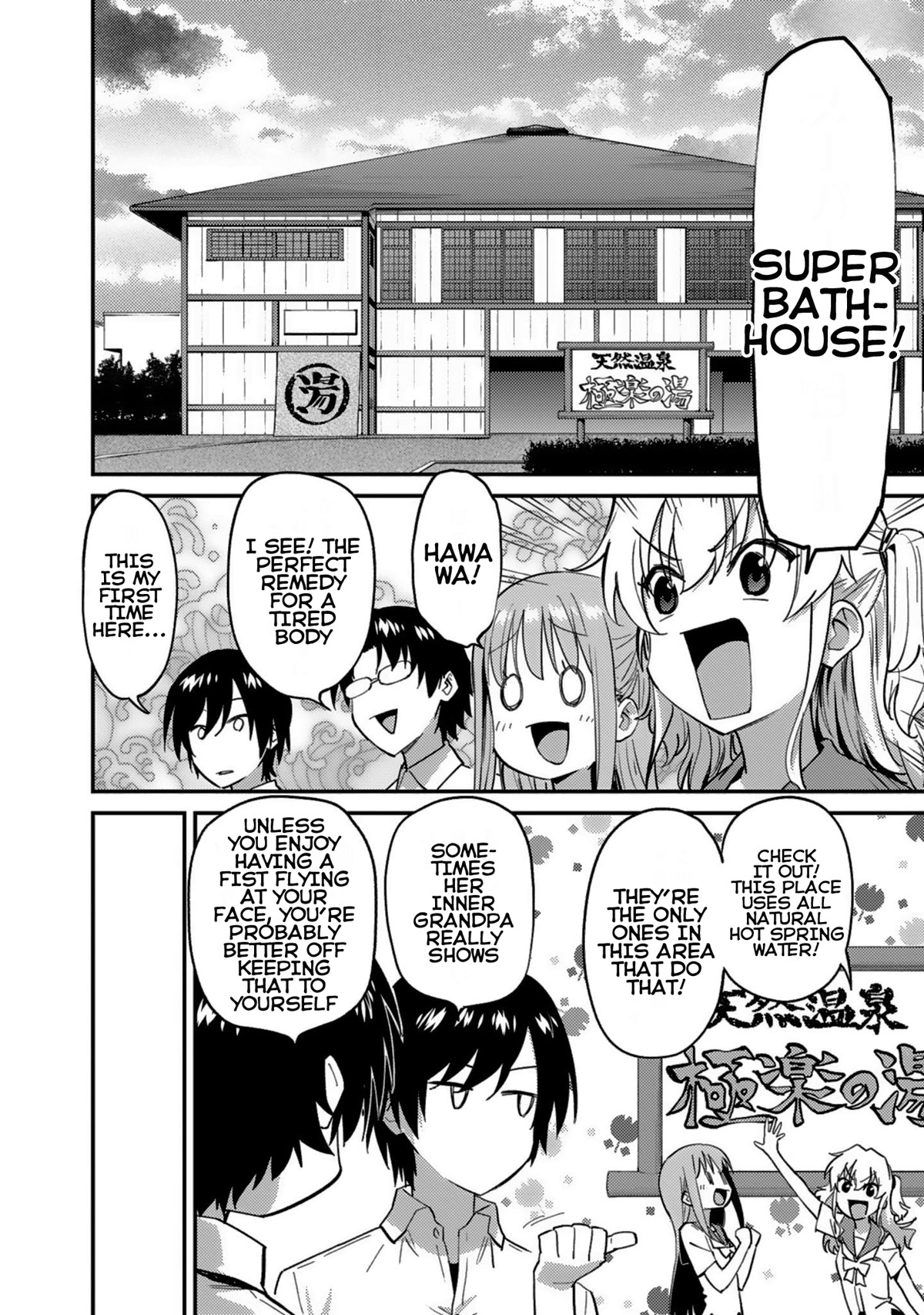 Charlotte Chap 25 - Next Chap 26