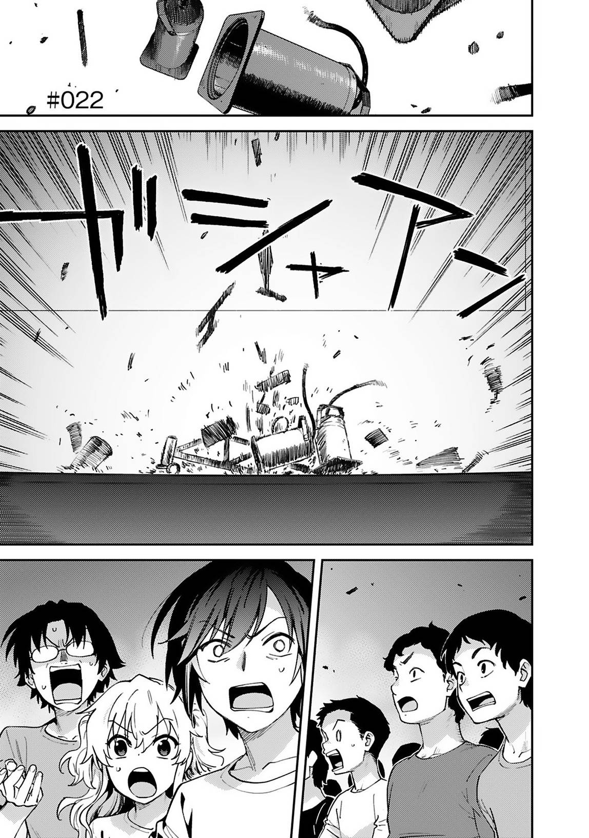Charlotte Chap 22 - Next Chap 23