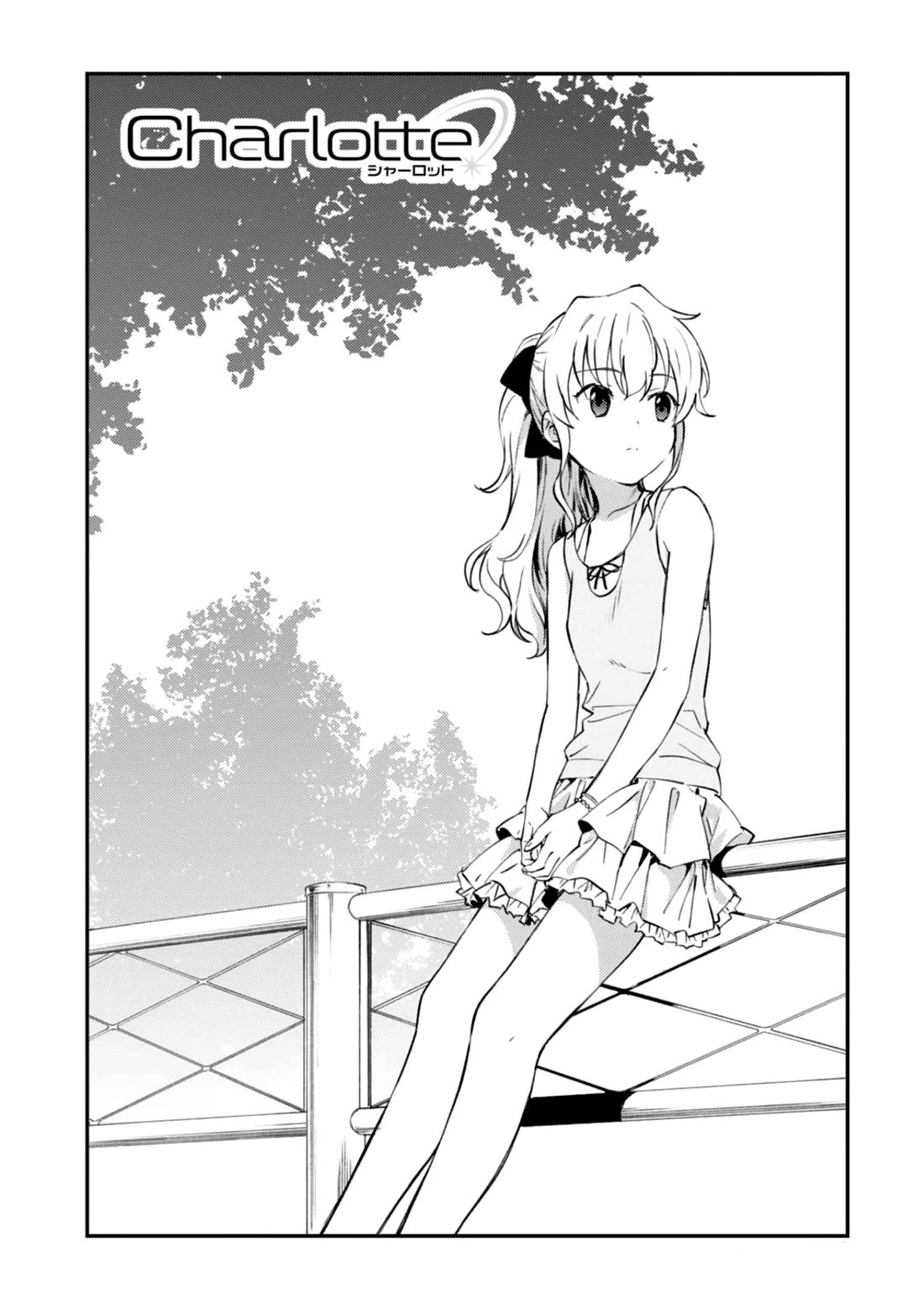Charlotte Chap 33 - Next Chap 34
