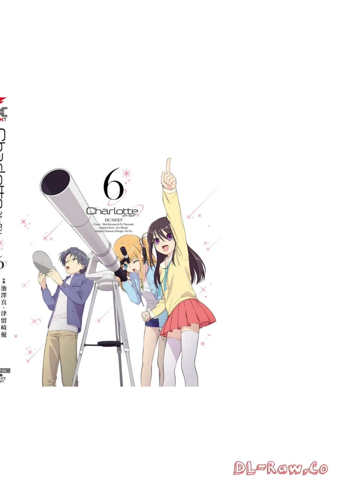 Charlotte Chap 44 - Next Chap 45
