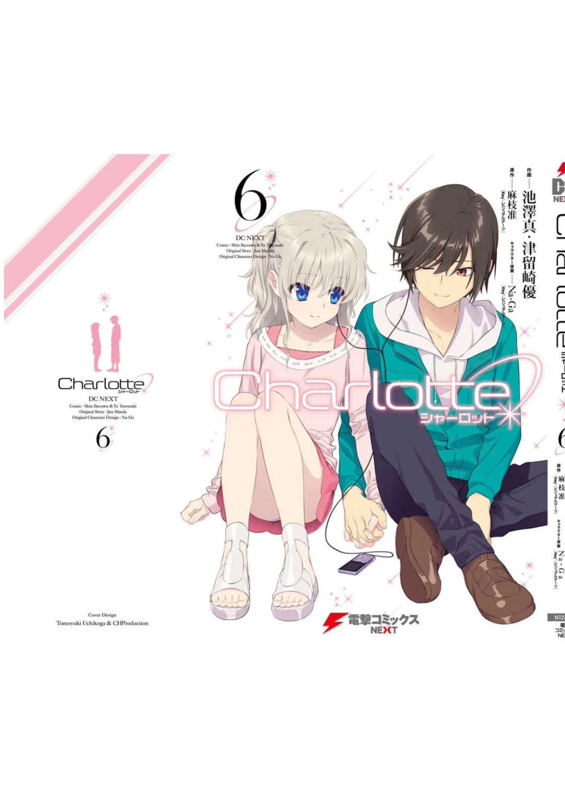 Charlotte Chap 44 - Next Chap 45