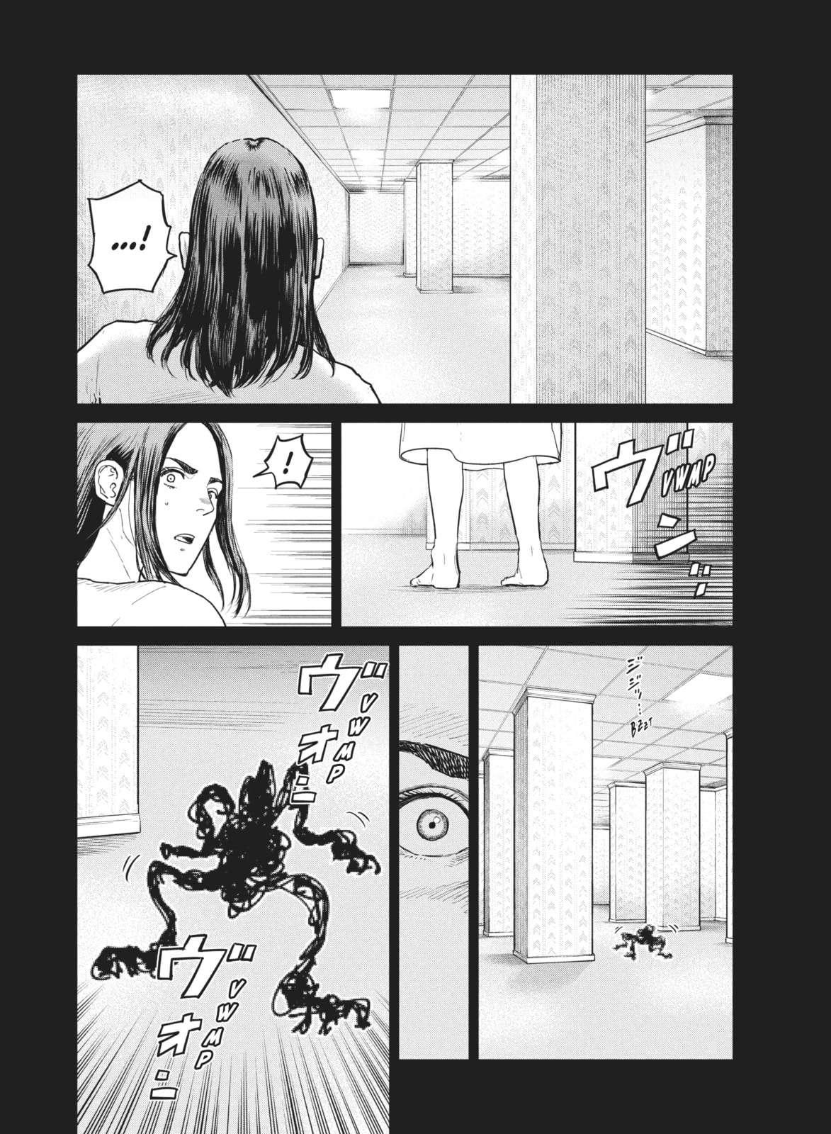 Darwin Jihen Chap 41 - Next Chap 42