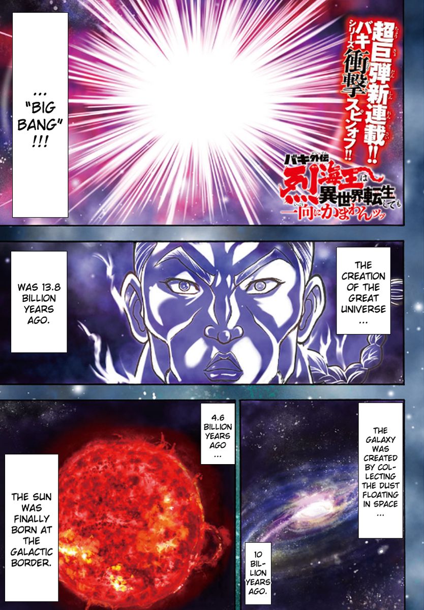 Baki Gaiden: Retsu Kaiou wa Isekai Tensei shitemo Ikkou ni Kamawan! Chap 1 - Next Chap 2