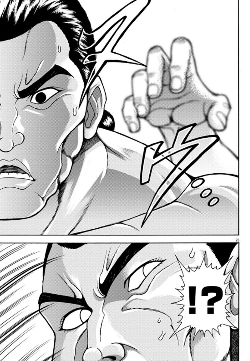 Baki Gaiden: Retsu Kaiou wa Isekai Tensei shitemo Ikkou ni Kamawan! Chap 1 - Next Chap 2