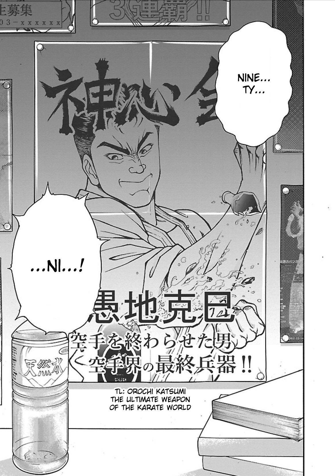 Baki Gaiden: Retsu Kaiou wa Isekai Tensei shitemo Ikkou ni Kamawan! Chap 2 - Next Chap 3