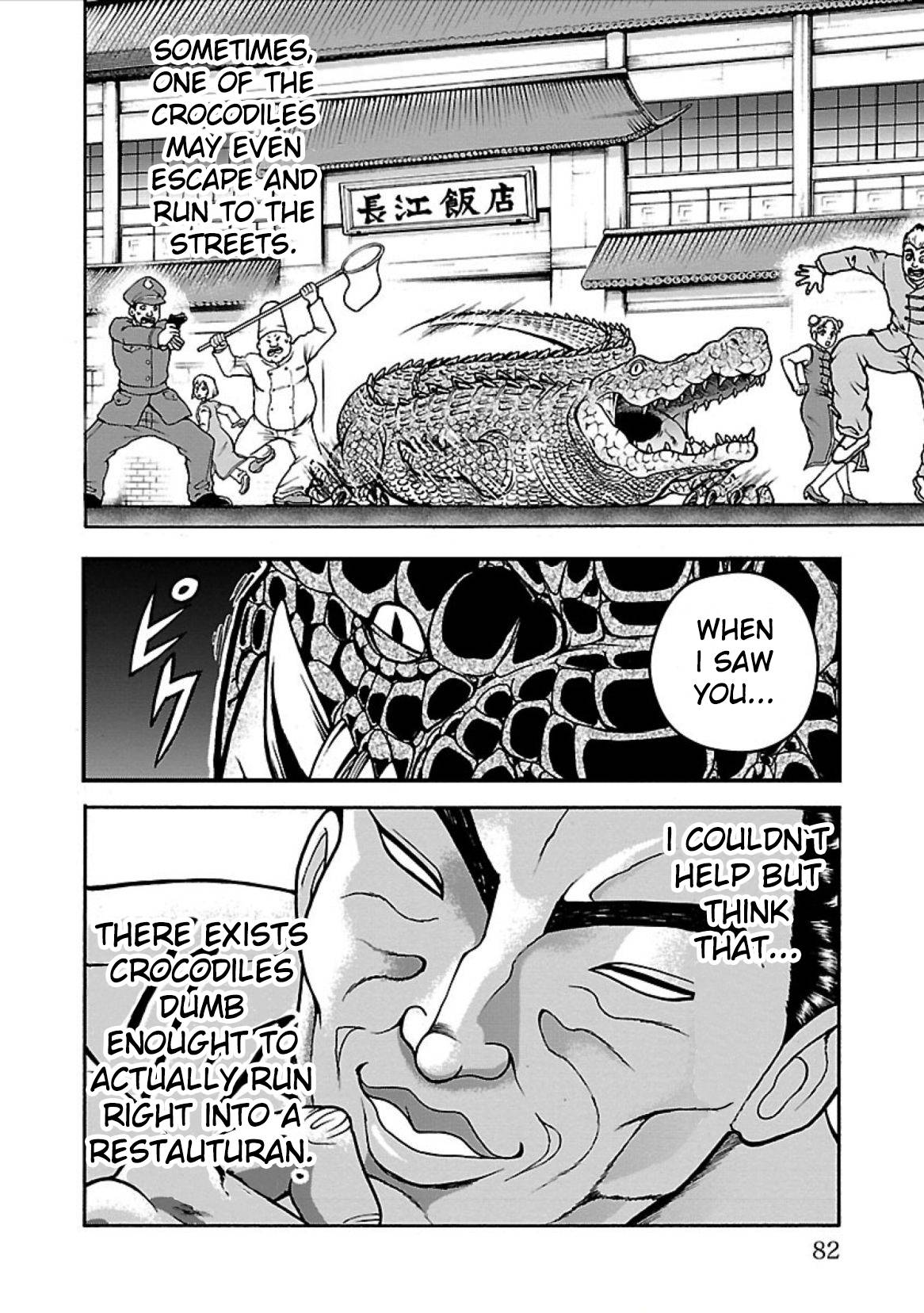 Baki Gaiden: Retsu Kaiou wa Isekai Tensei shitemo Ikkou ni Kamawan! Chap 3 - Next Chap 4