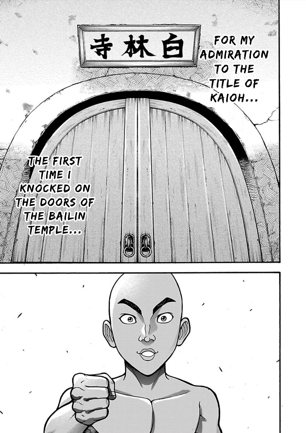 Baki Gaiden: Retsu Kaiou wa Isekai Tensei shitemo Ikkou ni Kamawan! Chap 14 - Next Chap 15