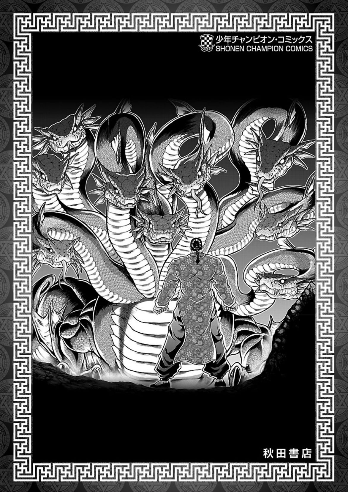 Baki Gaiden: Retsu Kaiou wa Isekai Tensei shitemo Ikkou ni Kamawan! Chap 16.5 - Next Chap 17.5