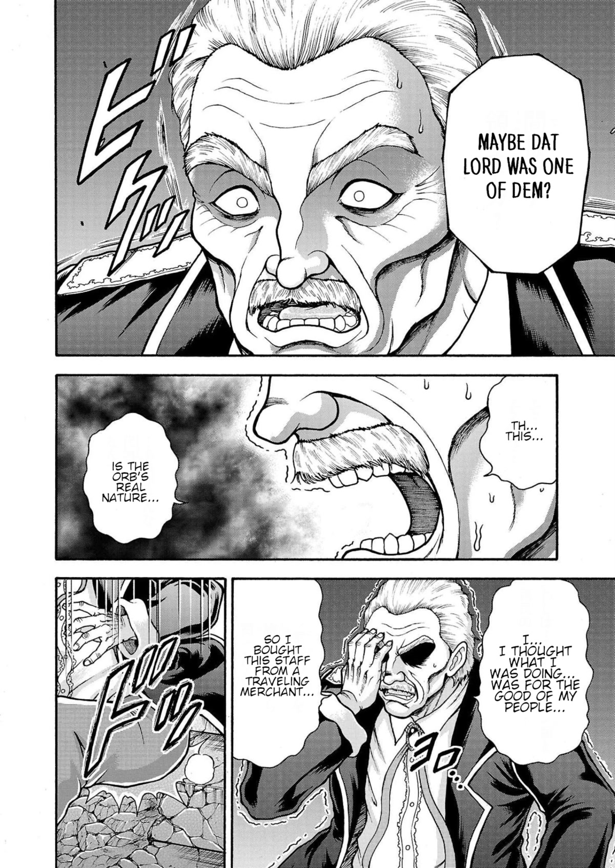 Baki Gaiden: Retsu Kaiou wa Isekai Tensei shitemo Ikkou ni Kamawan! Chap 27 - Next Chap 28