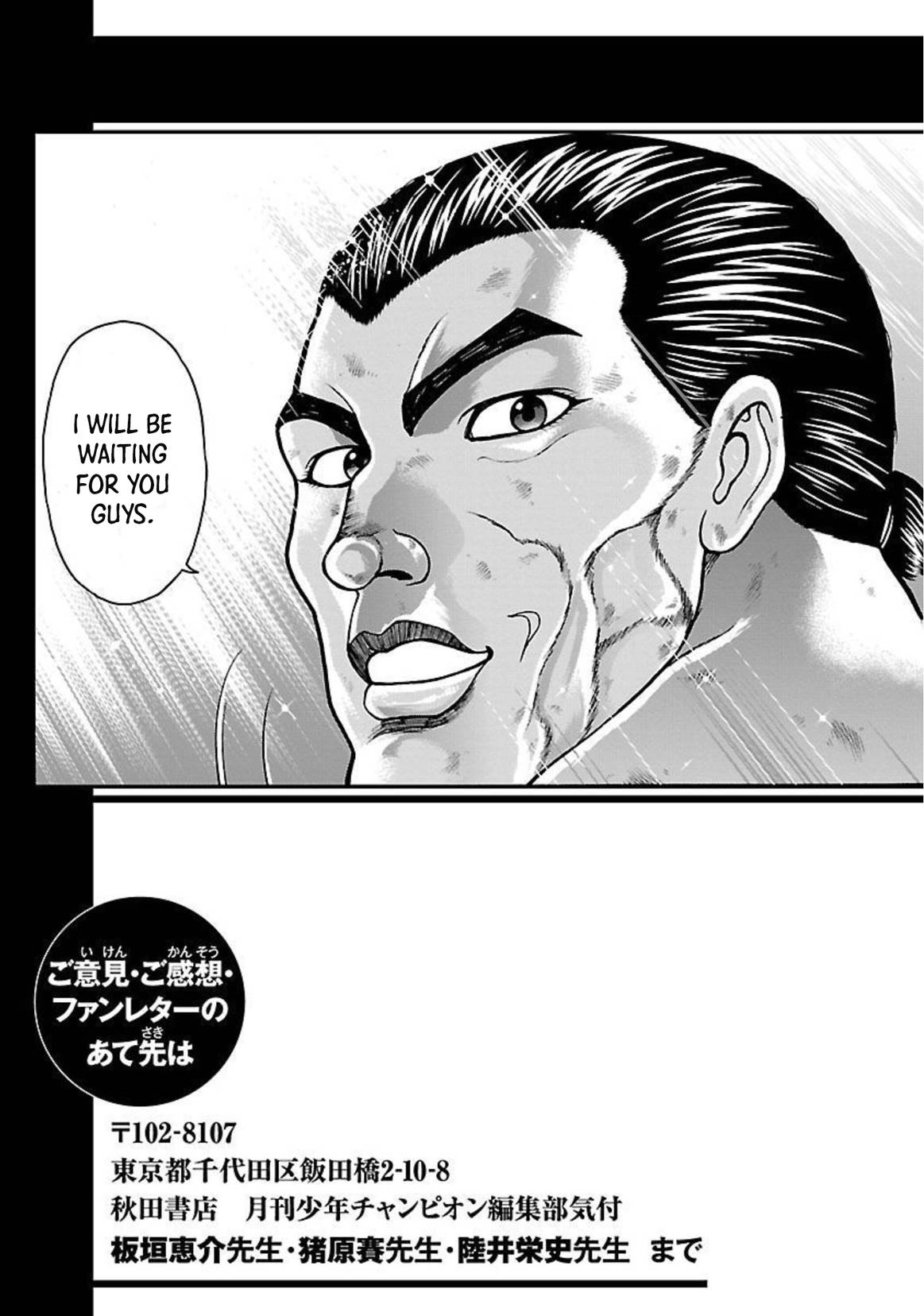 Baki Gaiden: Retsu Kaiou wa Isekai Tensei shitemo Ikkou ni Kamawan! Chap 24 - Next Chap 25