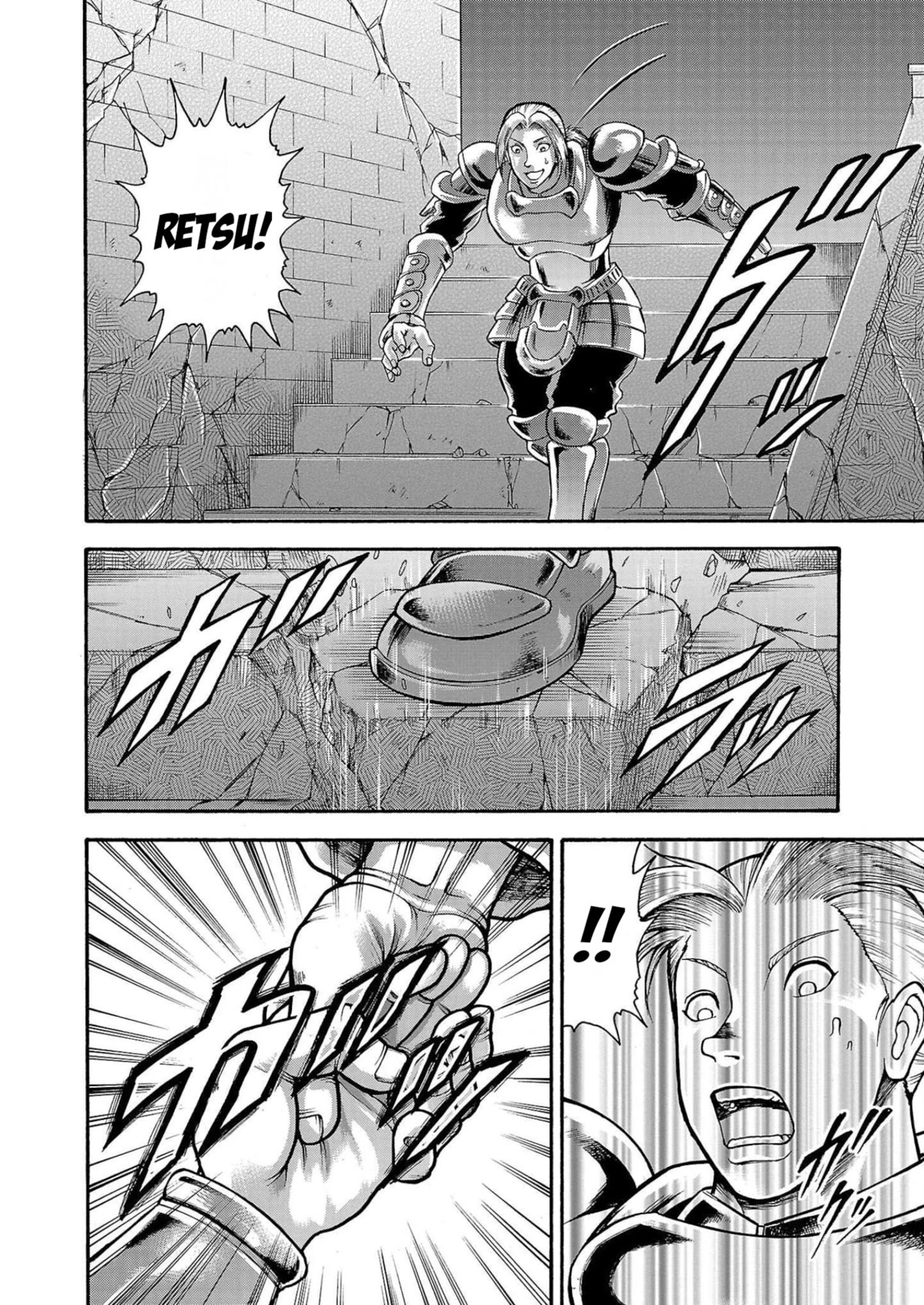 Baki Gaiden: Retsu Kaiou wa Isekai Tensei shitemo Ikkou ni Kamawan! Chap 26 - Next Chap 27