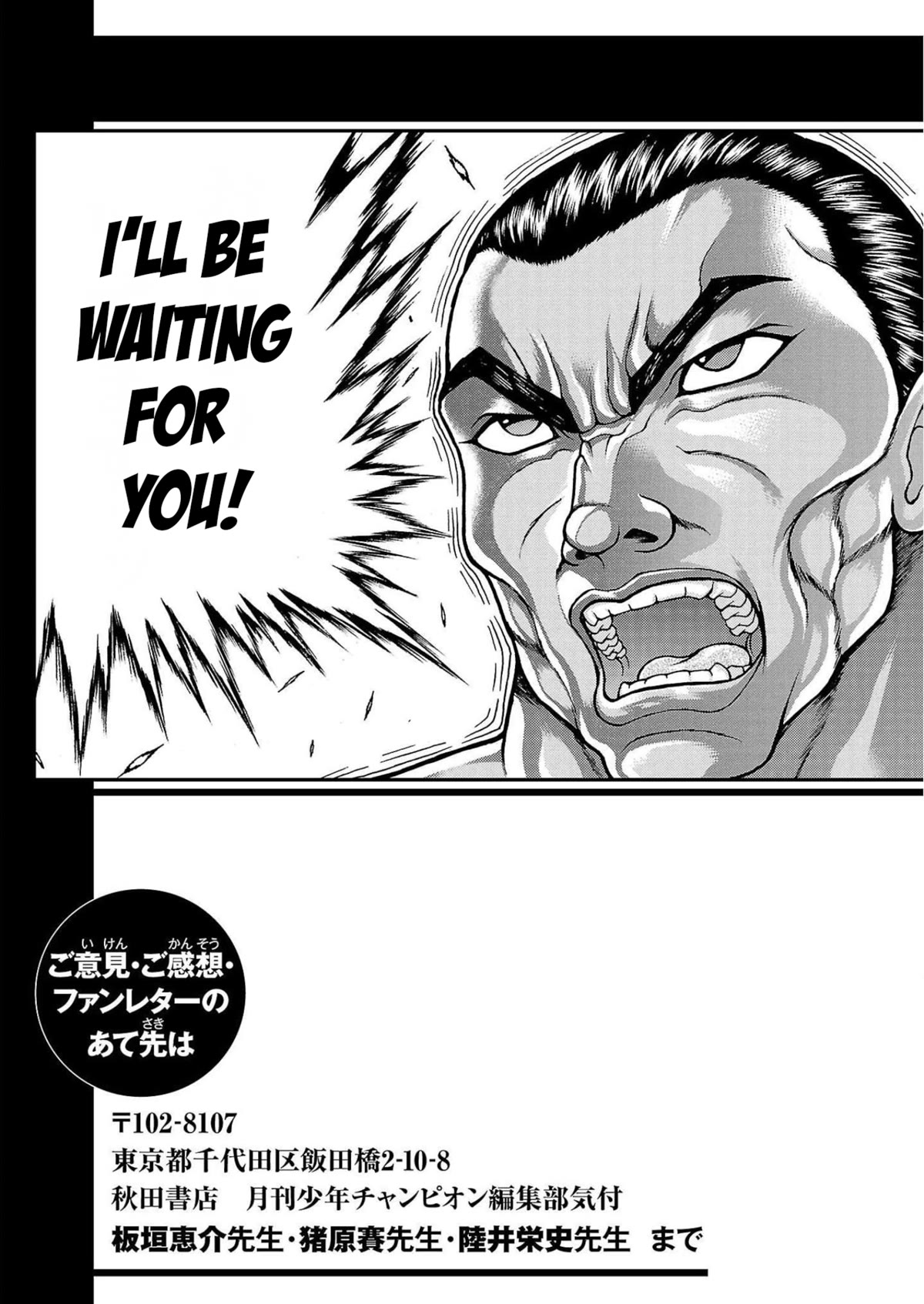 Baki Gaiden: Retsu Kaiou wa Isekai Tensei shitemo Ikkou ni Kamawan! Chap 32 - Next Chap 33