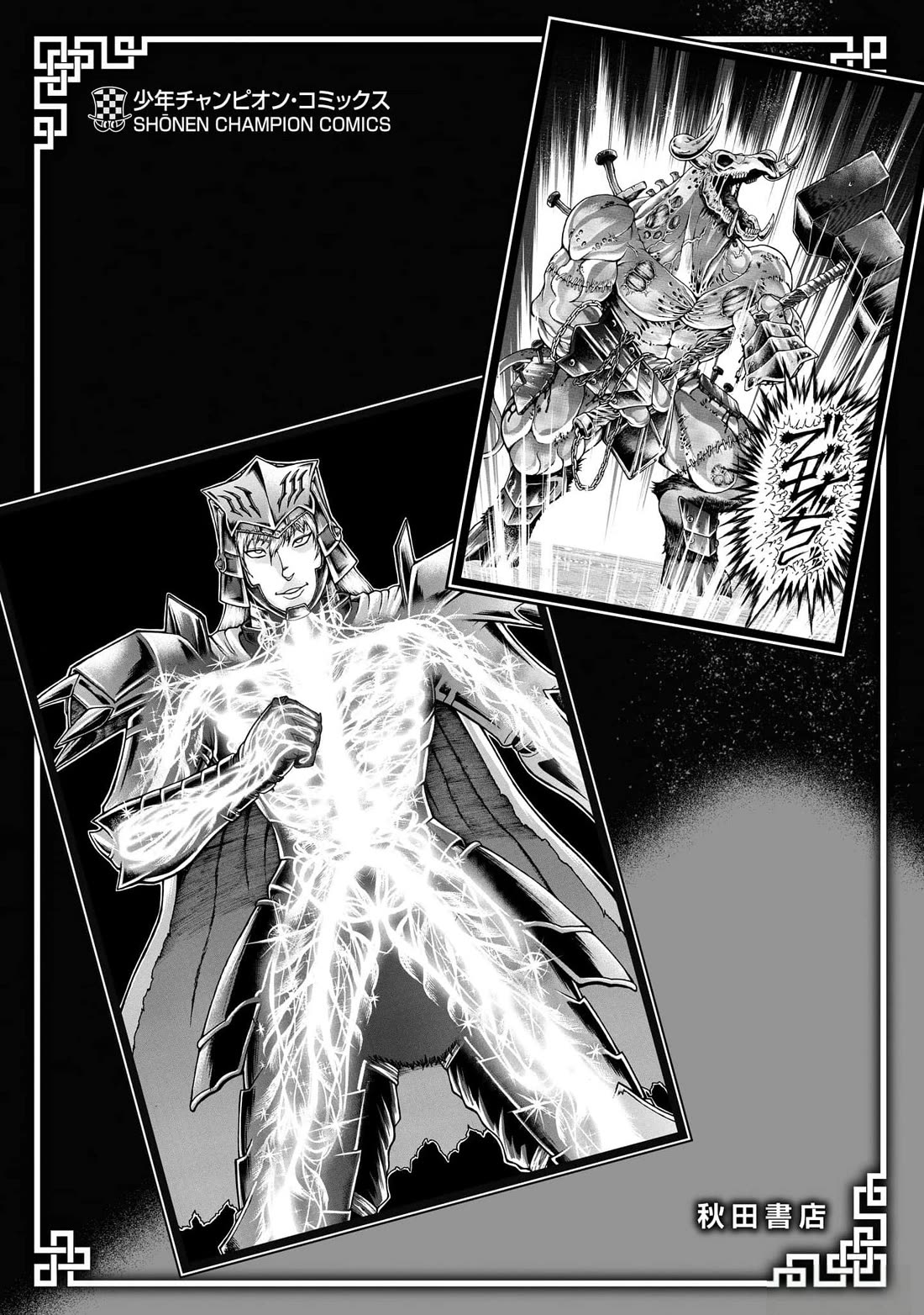 Baki Gaiden: Retsu Kaiou wa Isekai Tensei shitemo Ikkou ni Kamawan! Chap 56 - Next Chap 57