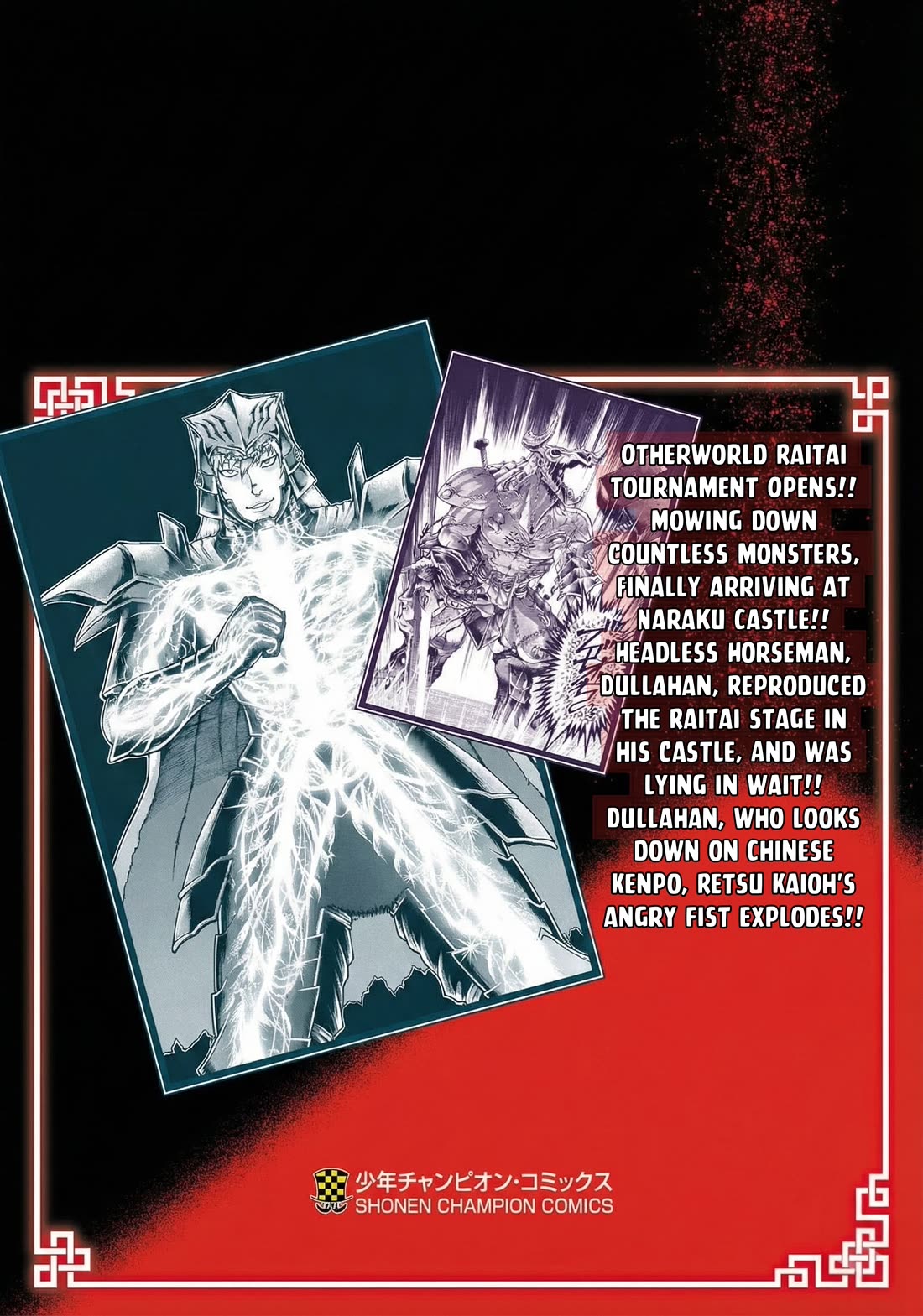 Baki Gaiden: Retsu Kaiou wa Isekai Tensei shitemo Ikkou ni Kamawan! Chap 56 - Next Chap 57