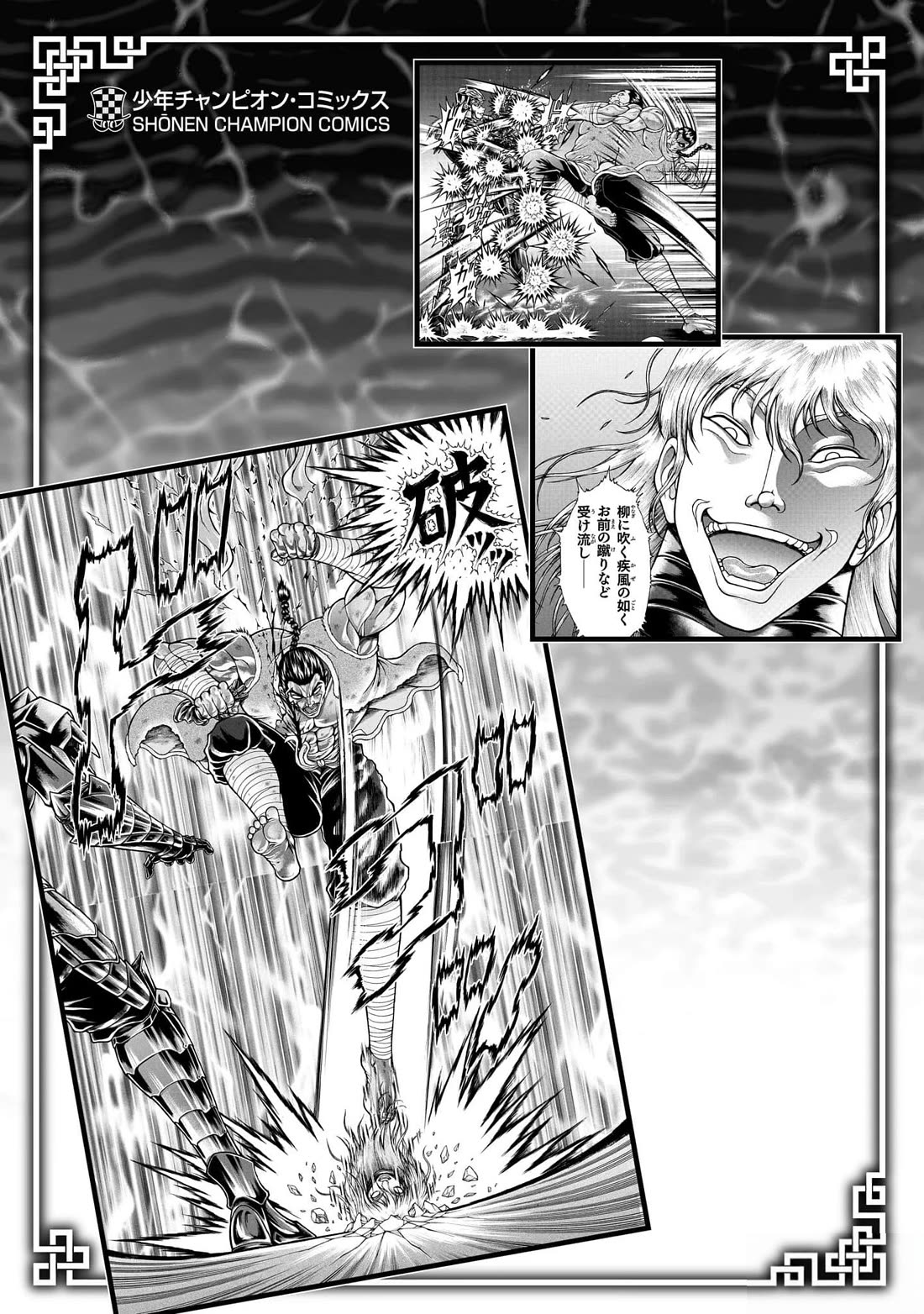 Baki Gaiden: Retsu Kaiou wa Isekai Tensei shitemo Ikkou ni Kamawan! Chap 64 - Next Chap 65