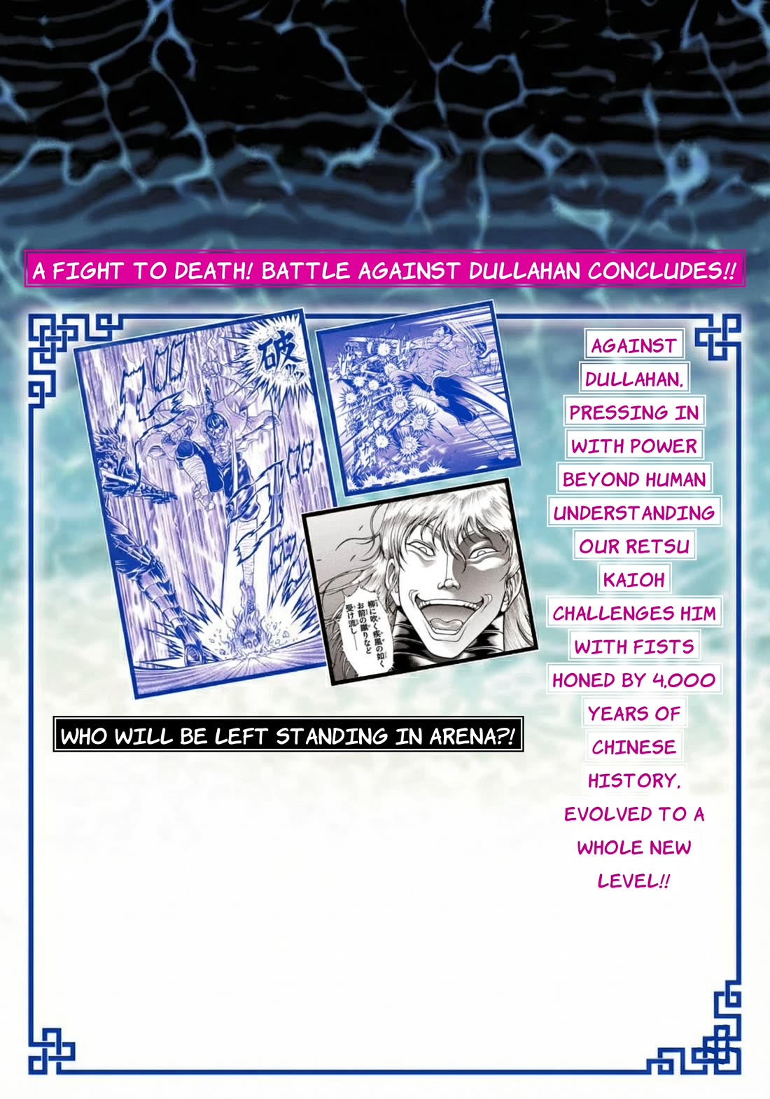 Baki Gaiden: Retsu Kaiou wa Isekai Tensei shitemo Ikkou ni Kamawan! Chap 64 - Next Chap 65