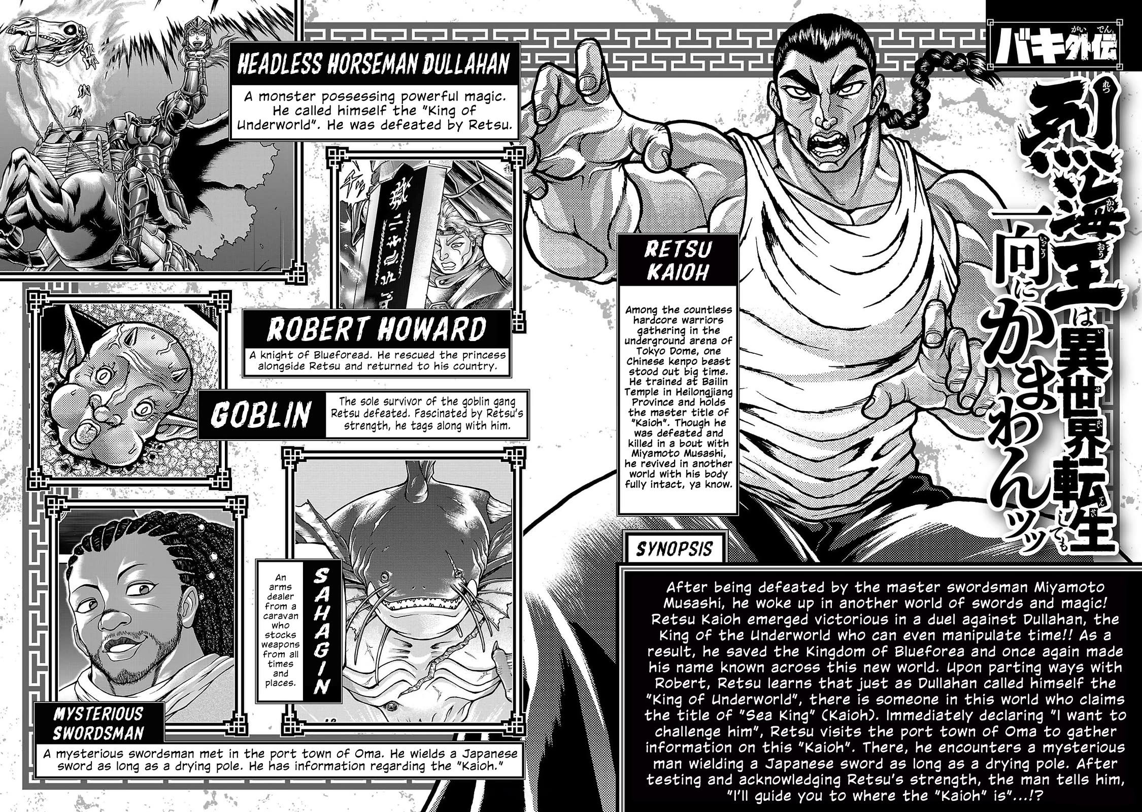 Baki Gaiden: Retsu Kaiou wa Isekai Tensei shitemo Ikkou ni Kamawan! Chap 65 - Next Chap 66