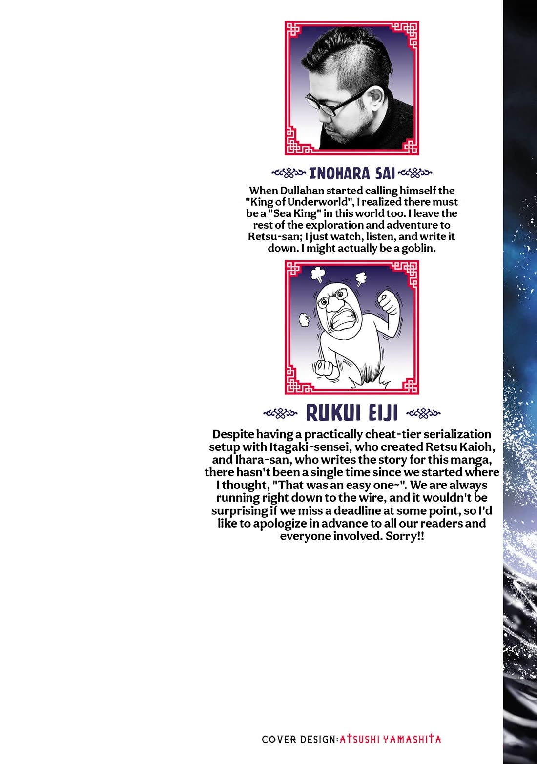 Baki Gaiden: Retsu Kaiou wa Isekai Tensei shitemo Ikkou ni Kamawan! Chap 65 - Next Chap 66