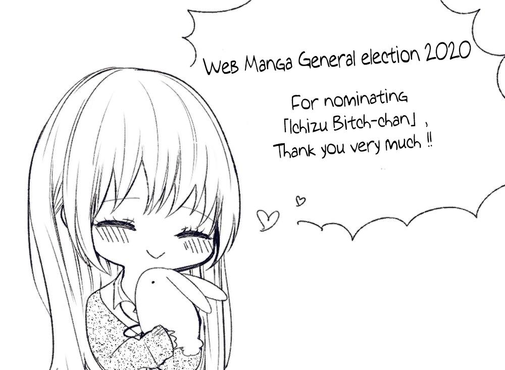 Wholehearted Bitch Junior Chap 55 - Next Chap 56