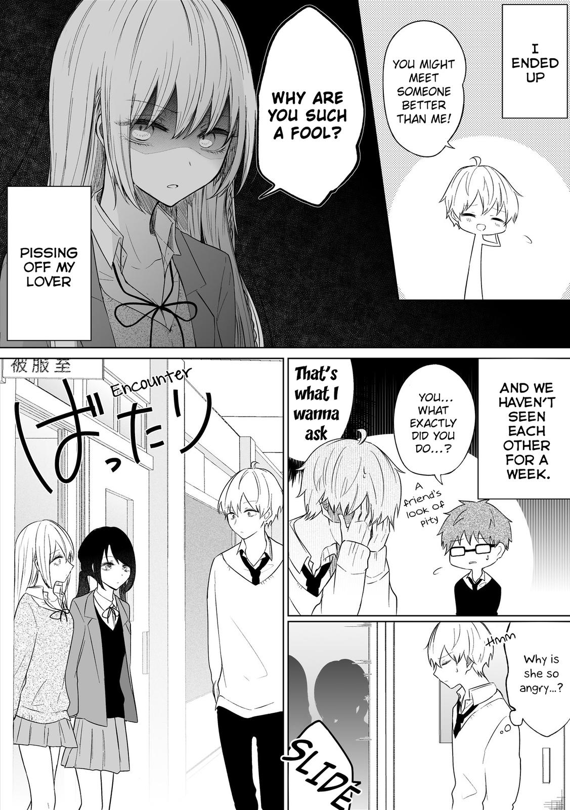 Wholehearted Bitch Junior Chap 81 - Next Chap 82