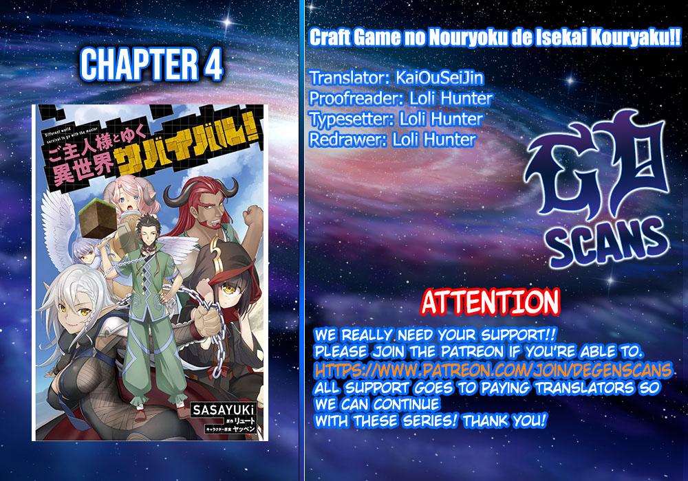 Goshujinsama to Yuku Isekai Survival! The Comic Chap 4 - Next Chap 5