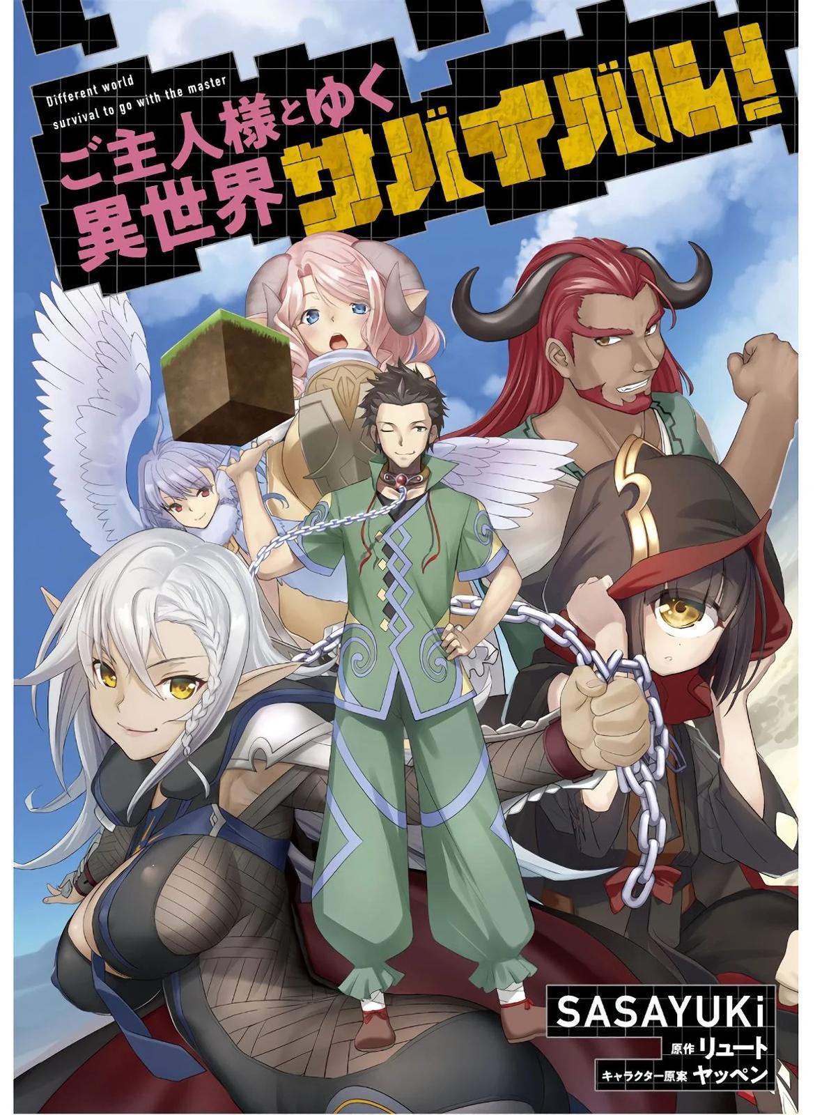 Goshujinsama to Yuku Isekai Survival! The Comic Chap 4 - Next Chap 5