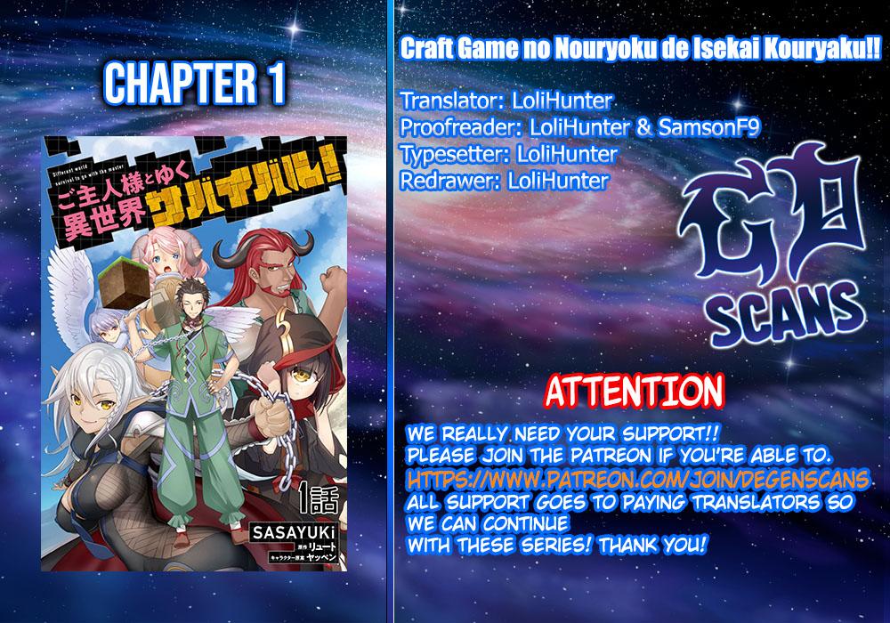 Goshujinsama to Yuku Isekai Survival! The Comic Chap 1 - Next Chap 2