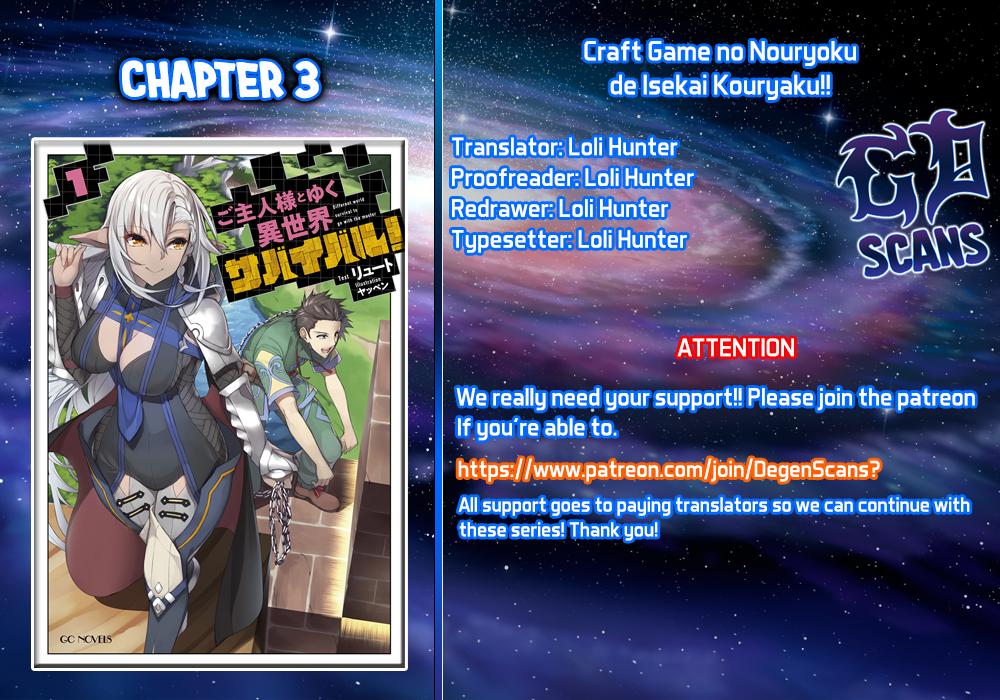 Goshujinsama to Yuku Isekai Survival! The Comic Chap 3 - Next Chap 4