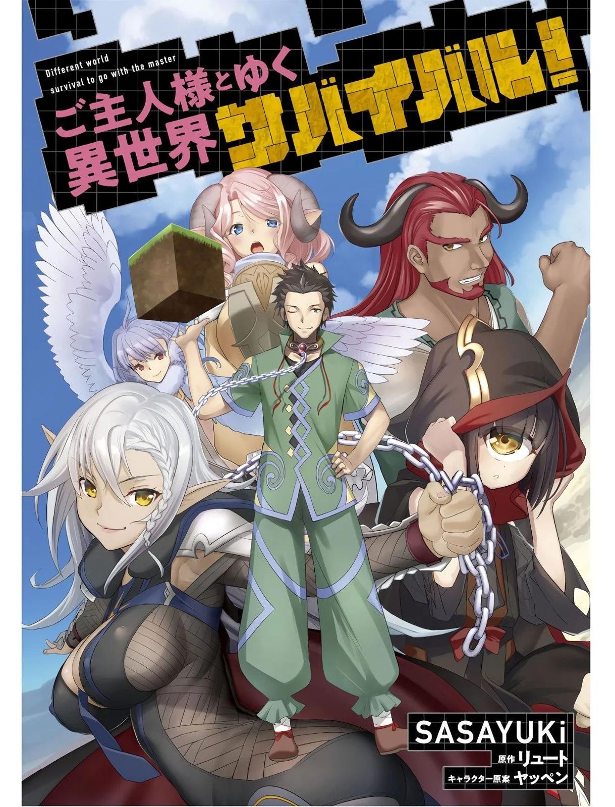 Goshujinsama to Yuku Isekai Survival! The Comic Chap 3 - Next Chap 4